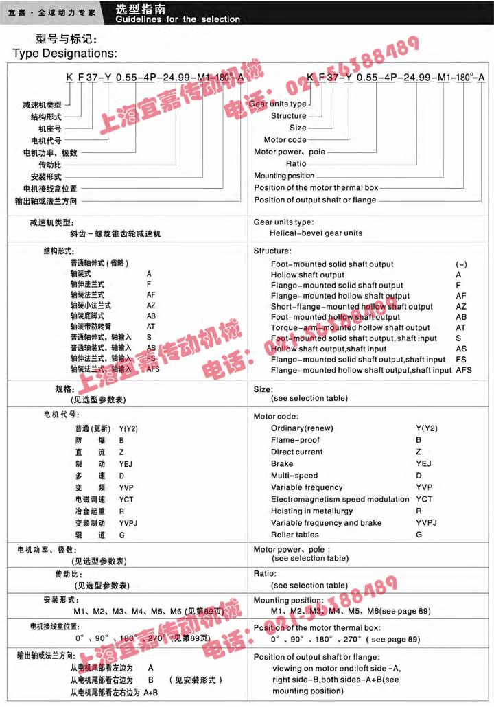 K型號標(biāo)記.jpg