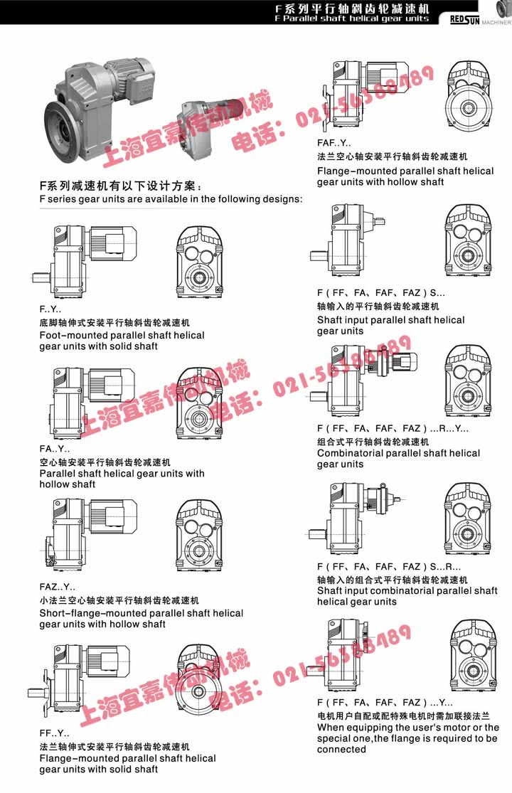 F設(shè)計方案.jpg